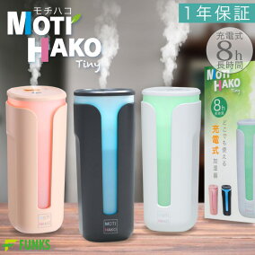 楽天市場 加湿器 人気ランキング1位 売れ筋商品 楽天市場 加湿器 人気ランキング1位 売れ筋商品